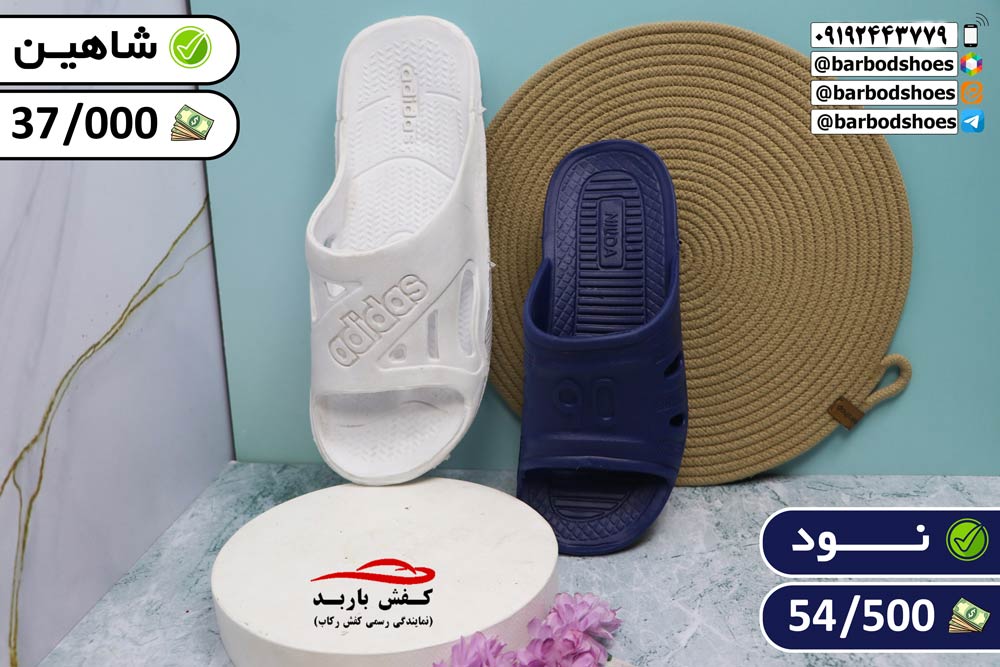 دمپایی بیمارستانی عمده