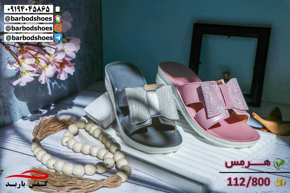 خرید دمپایی تبریز