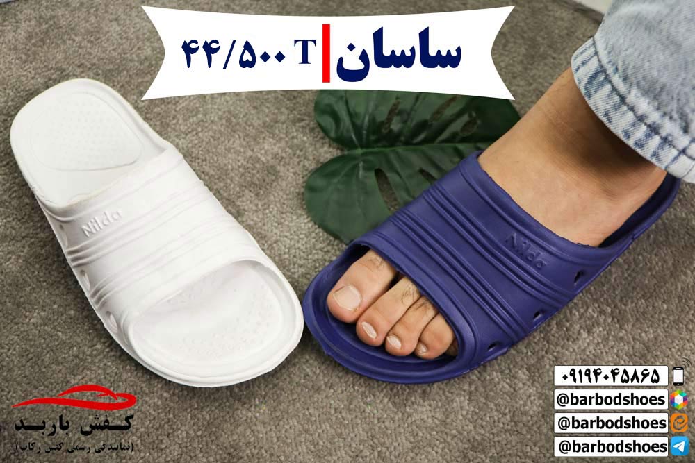 خرید دمپایی بیمارستانی سفید