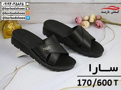 خرید دمپایی تبریز