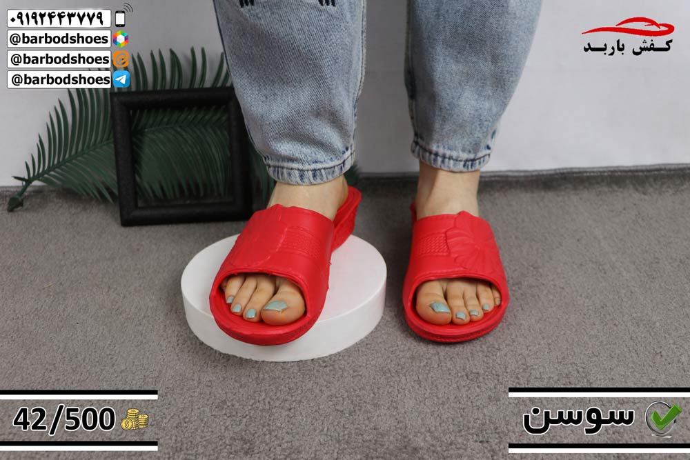 دمپایی ارزان قم