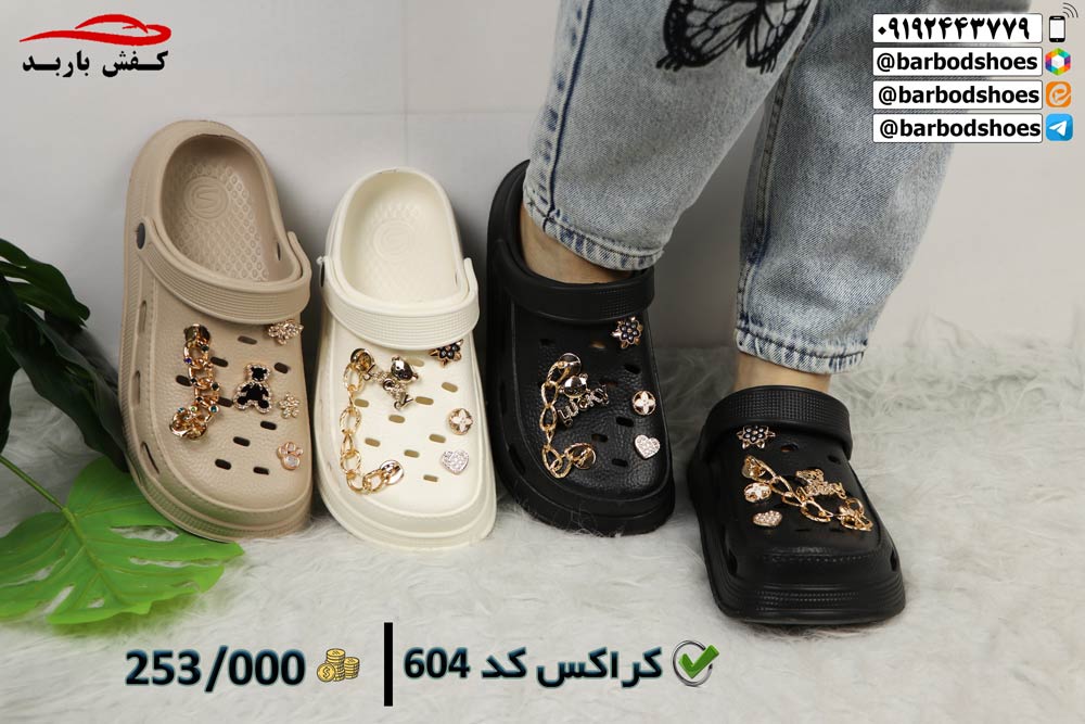 حراج صندل دیجی کالا