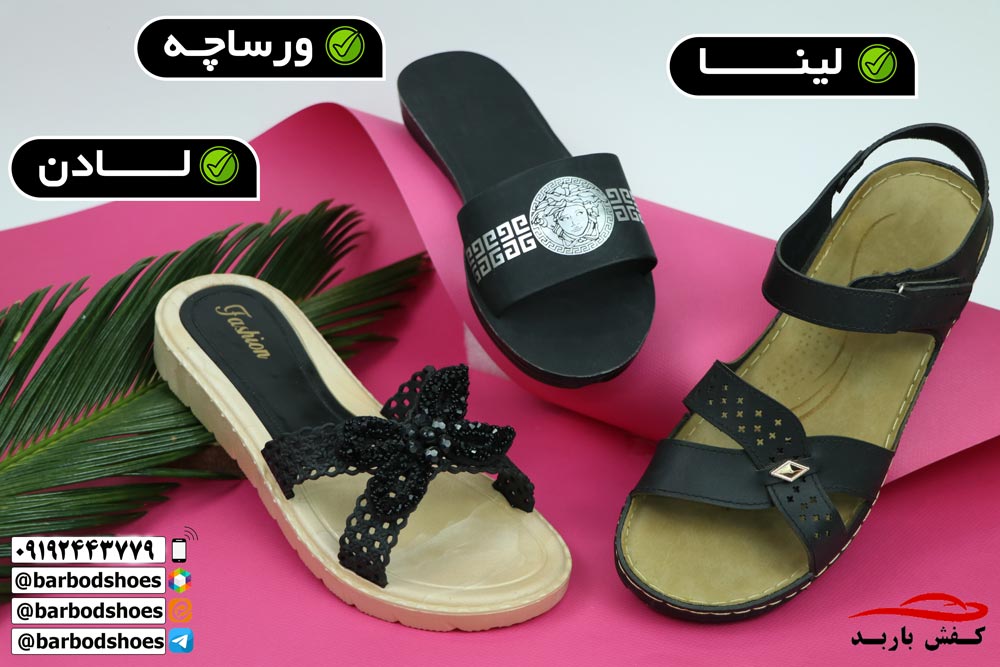 خرید صندل زنانه ارزان
