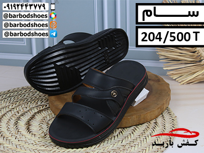 دمپایی صندل عمده