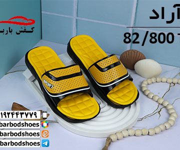 دمپایی ارزان قم