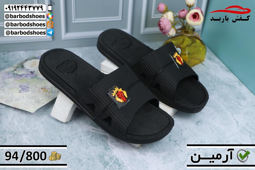 عمده فروشی دمپایی