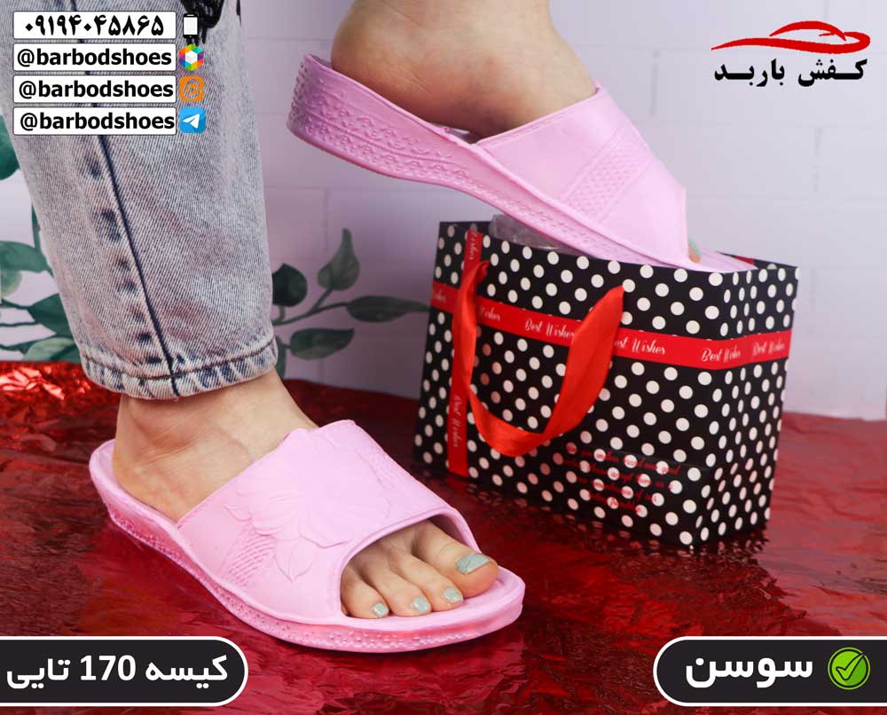 کانال دمپایی قم