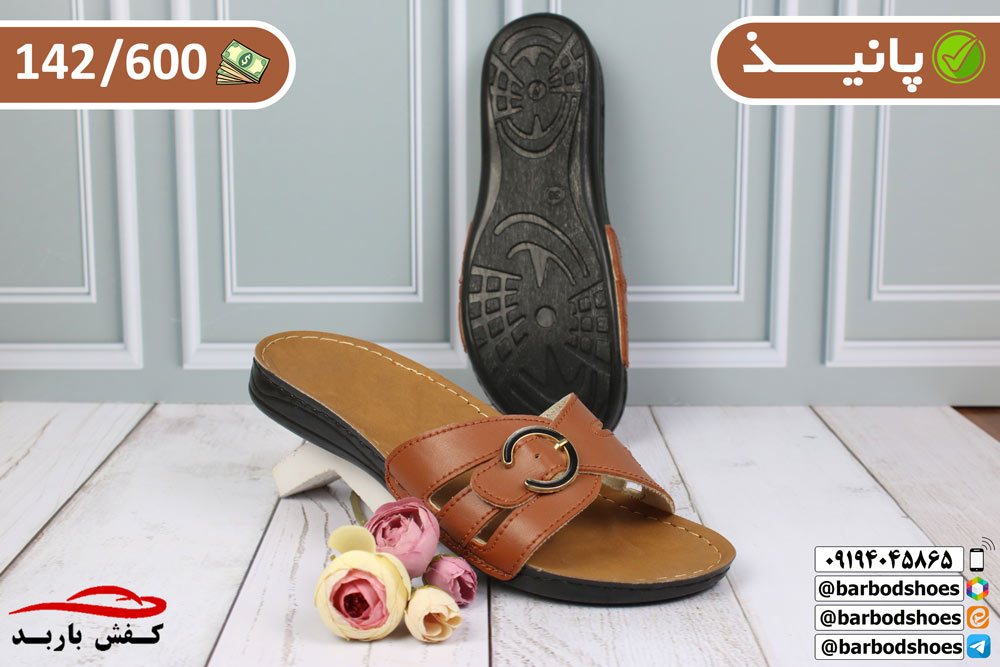 عمده فروشی دمپایی