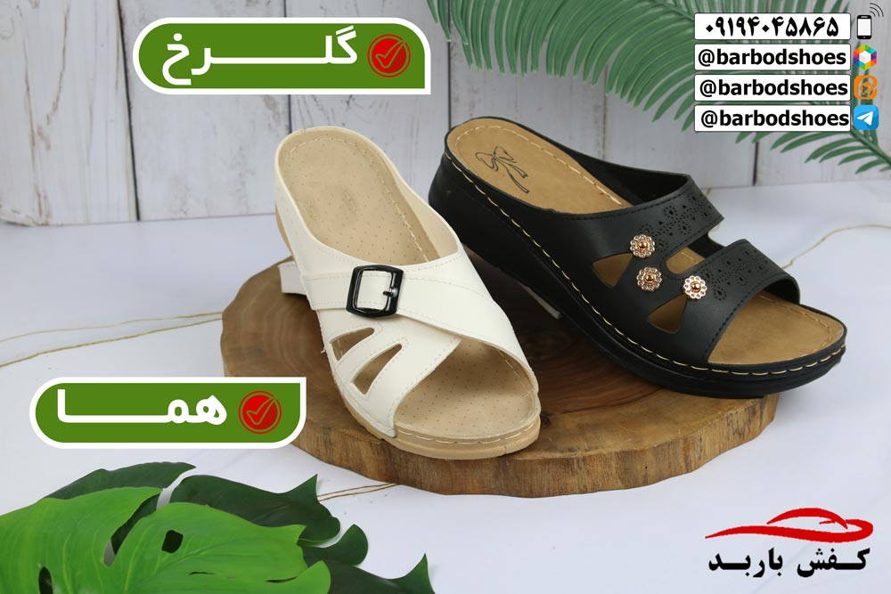 فروش عمده دمپایی خارجی