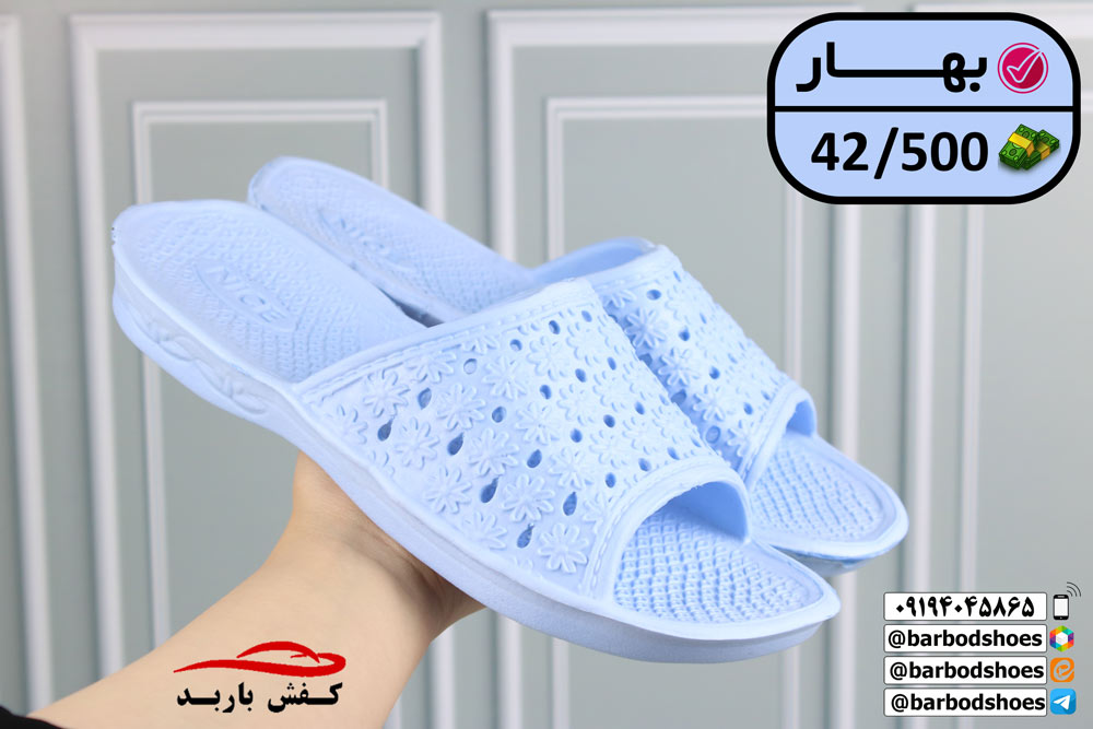 عمده فروشی دمپایی