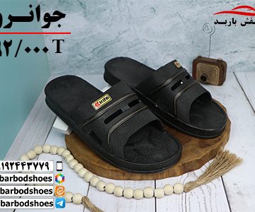 دمپایی پلاستیکی ارزان مردانه