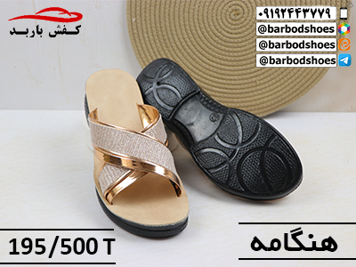 کانال دمپایی قم