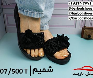 خرید دمپایی عمده زنانه