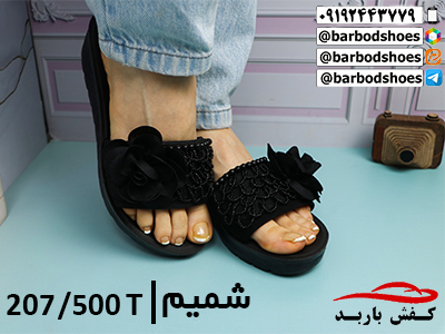 خرید دمپایی عمده زنانه