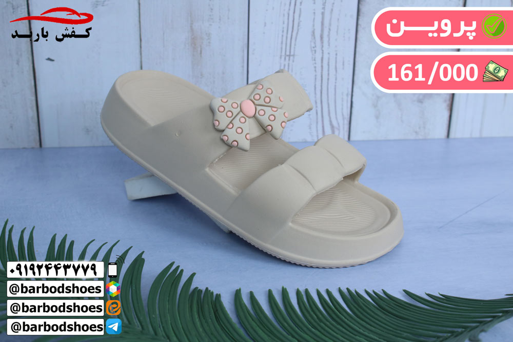 خرید عمده دمپایی