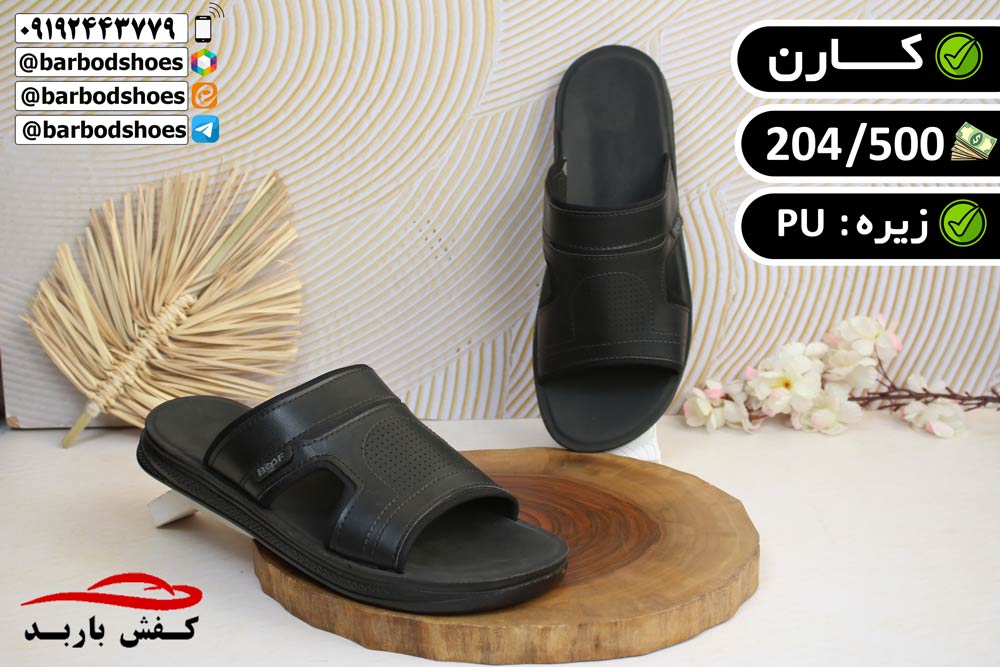 دمپایی مردانه طبی