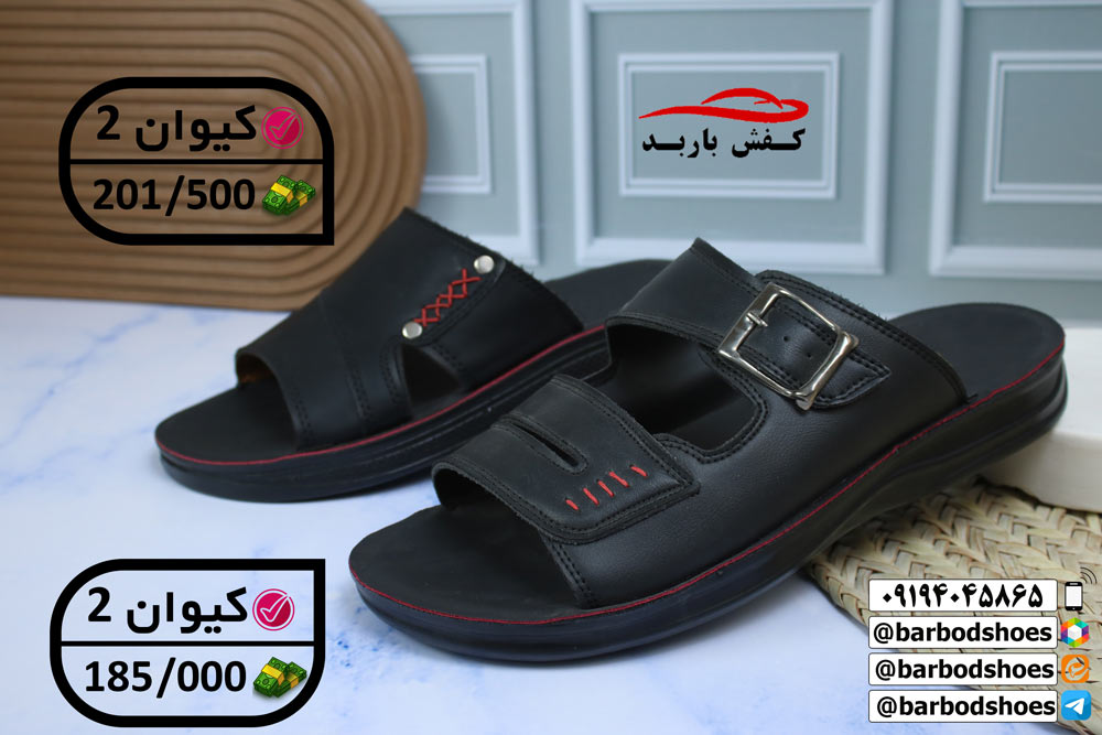 خرید کفش و دمپایی مستقیم از کارخانه قم