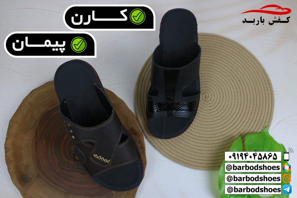قیمت عمده دمپایی مردانه