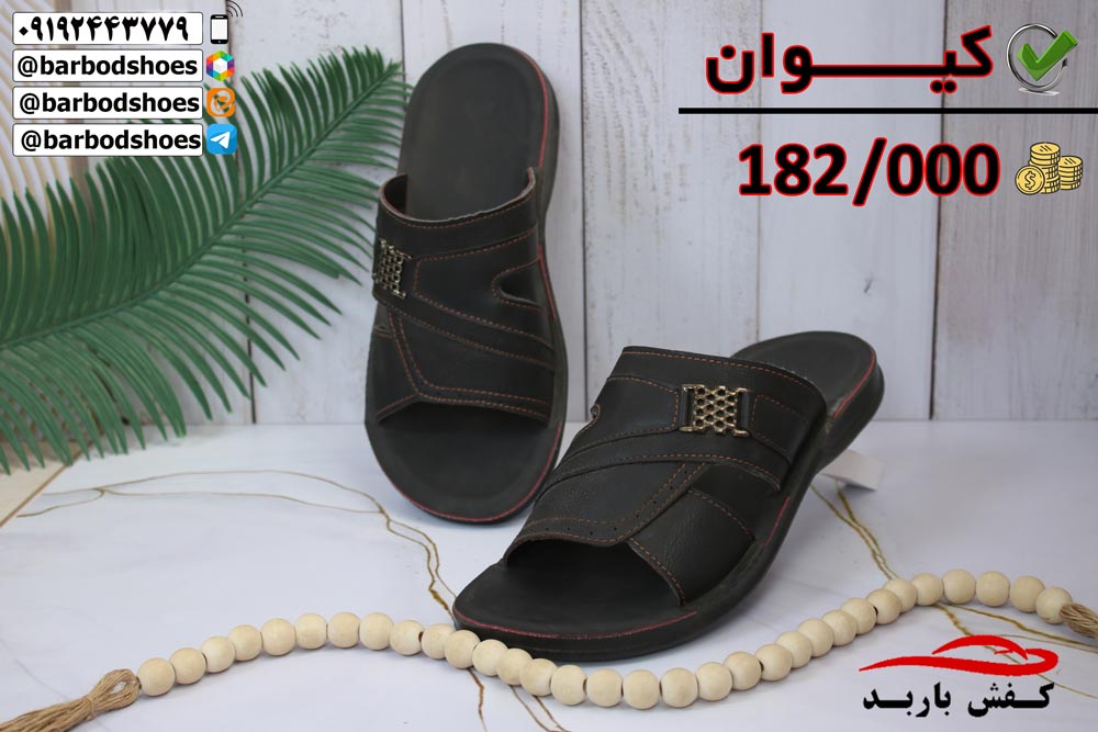 دمپایی مردانه طبی