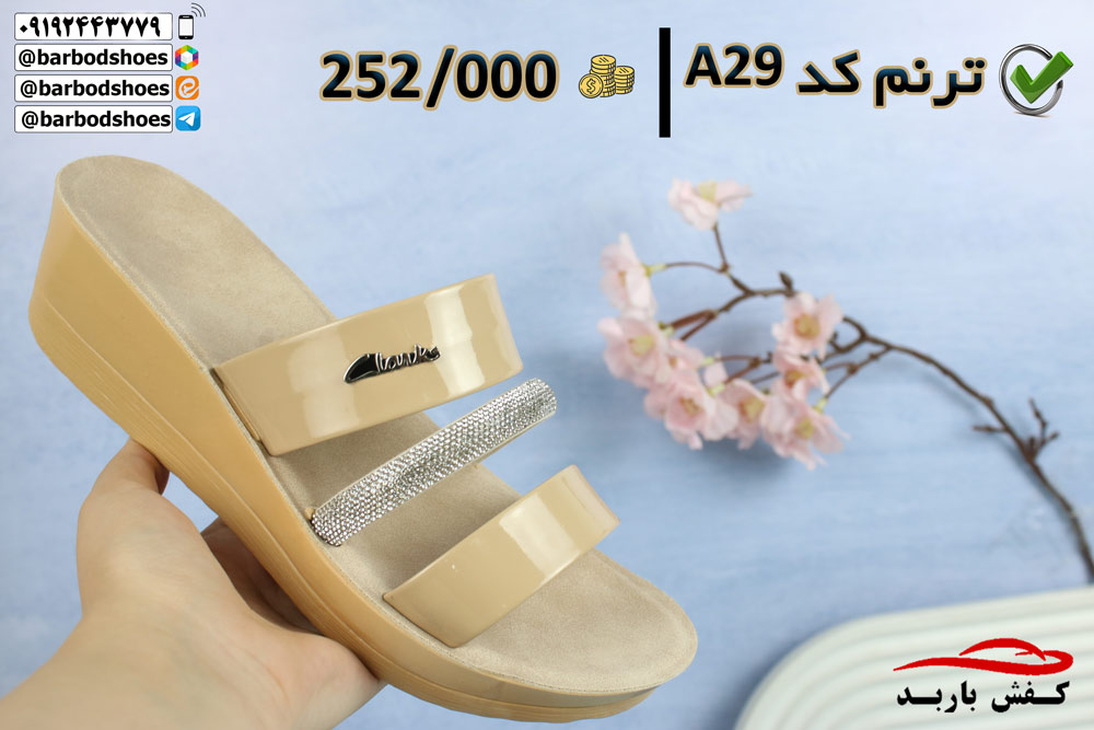 خرید دمپایی عمده زنانه