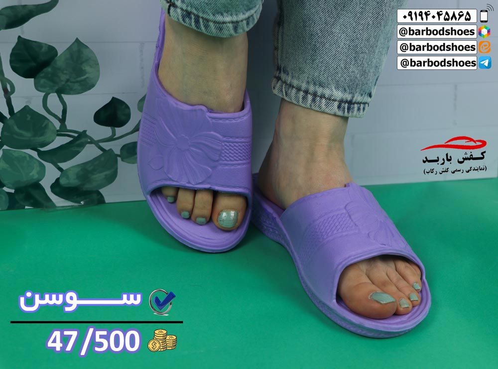 قیمت دمپایی بیمارستانی قم