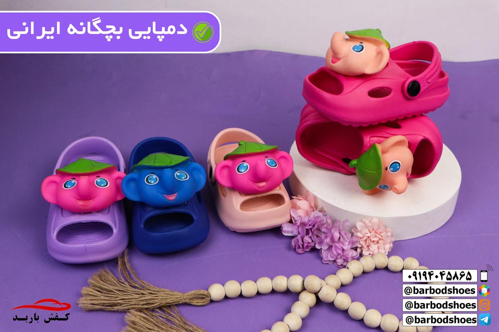 خرید دمپایی بچگانه