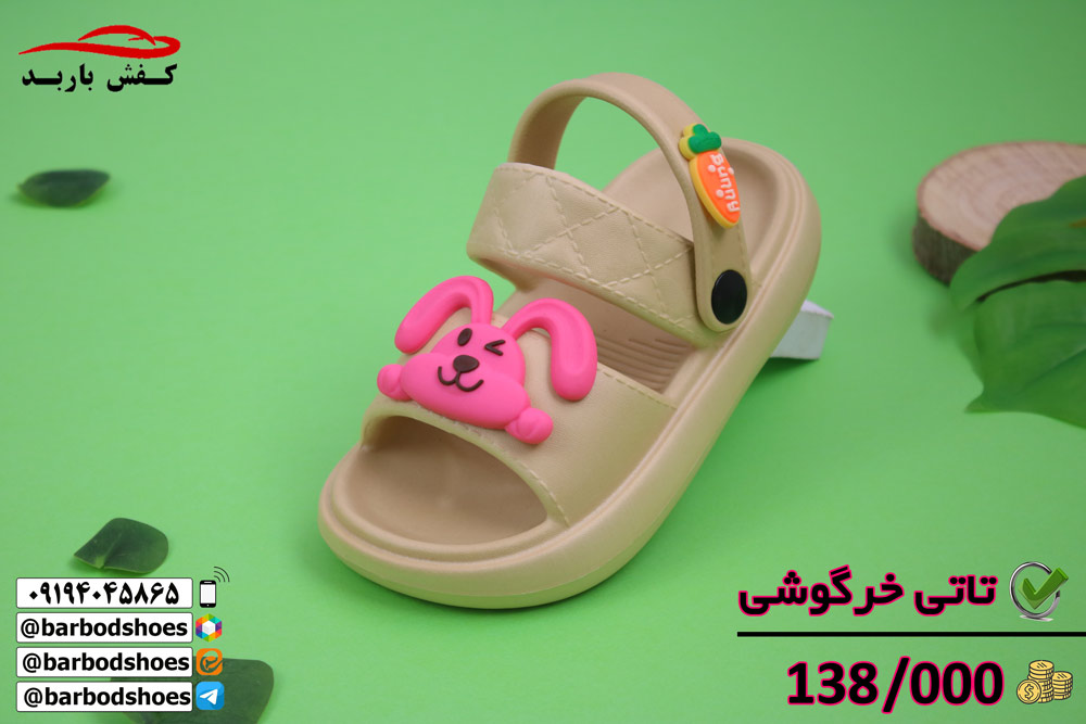 دمپایی بچگانه عمده