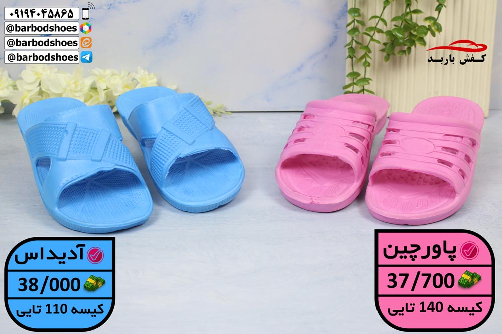 دمپایی بیمارستانی ارزان