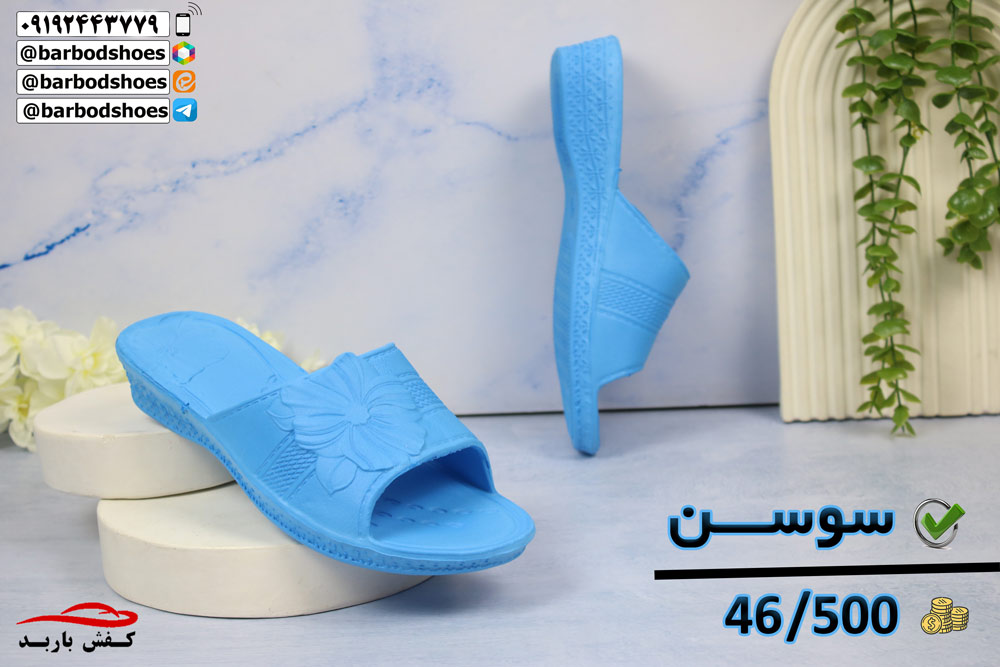تولیدی دمپایی بیمارستانی ارزان