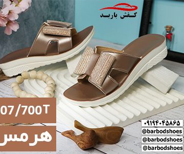 خرید دمپایی بچگانه