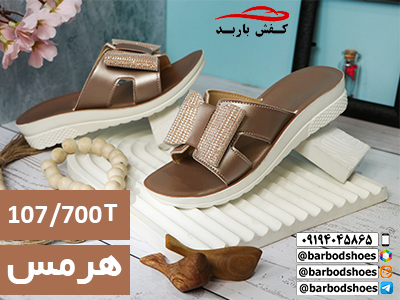 خرید دمپایی بچگانه