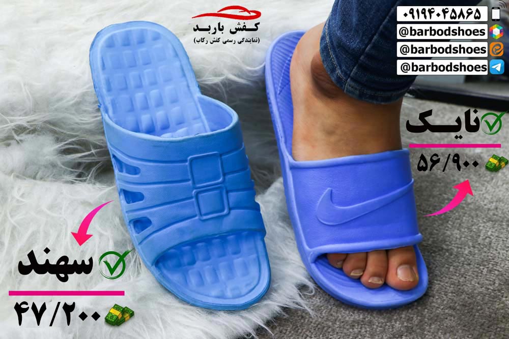 تولیدی دمپایی بیمارستانی