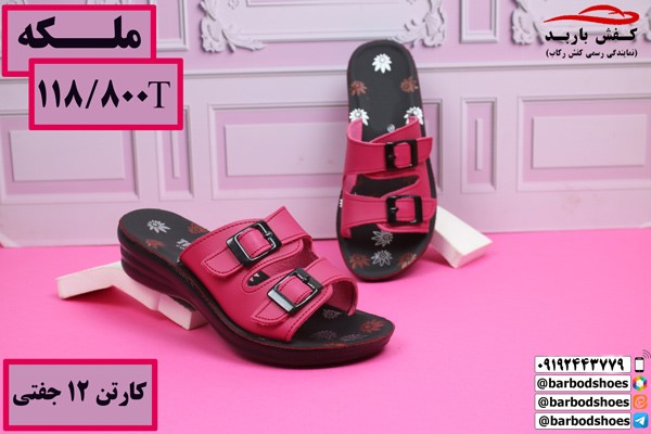 صندل عمده طبی دخترانه