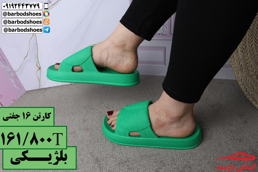 دمپایی پلاستیکی عمده قم
