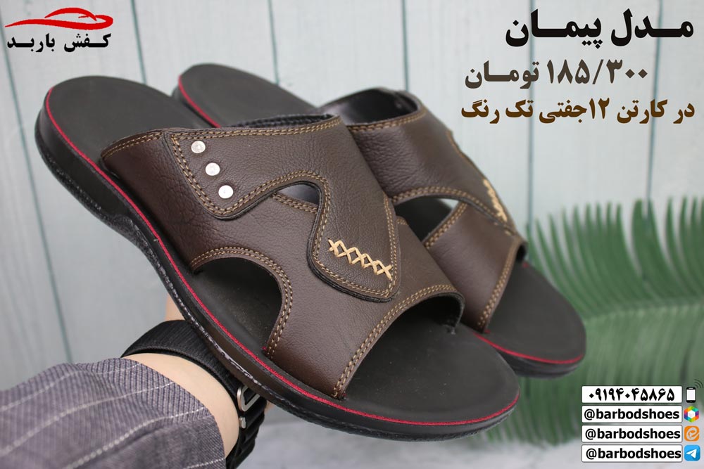 صندل عمده ارزان