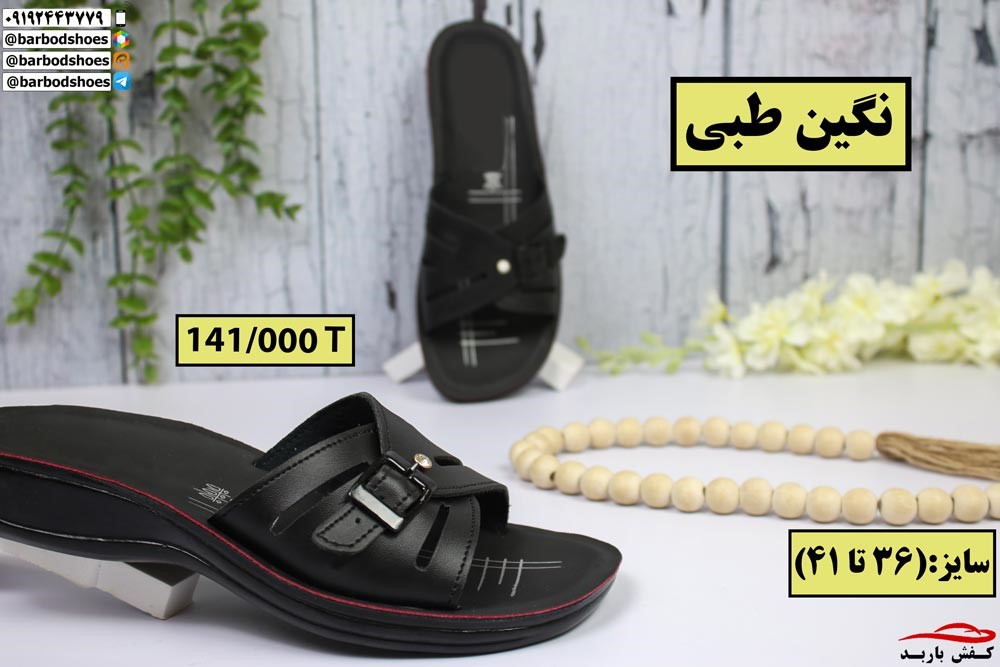 صندل عمده ارزان زنانه