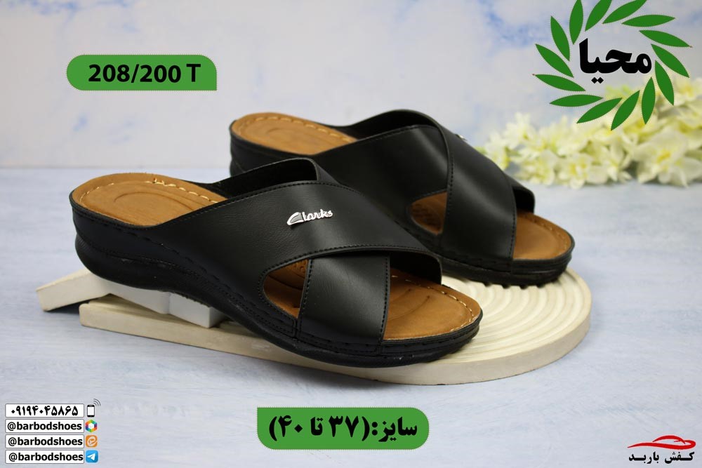 خرید صندل طبی زنانه