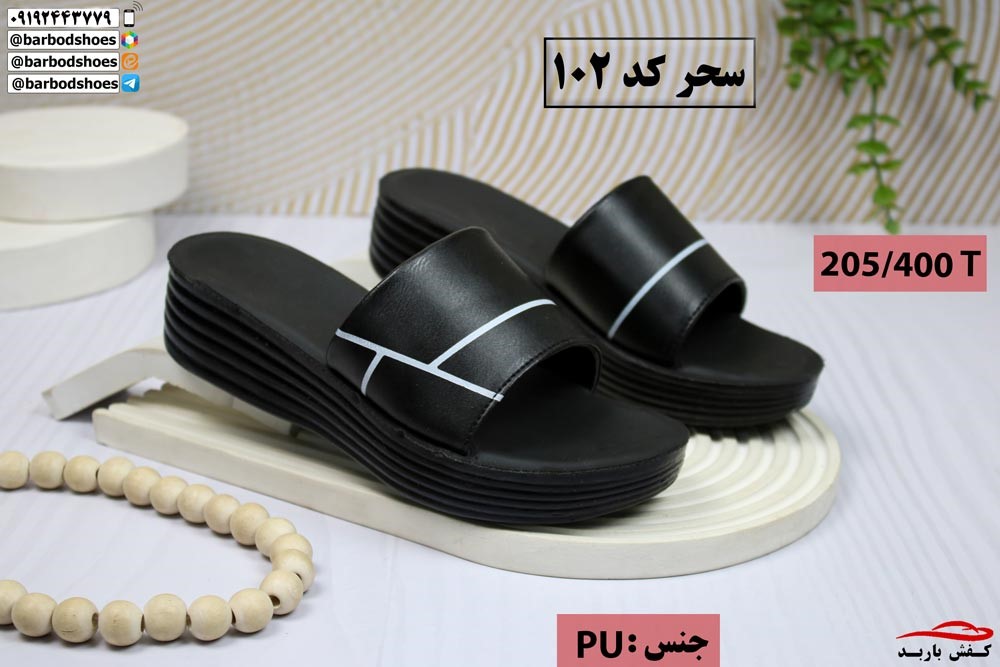 صندل طبی زنانه عمده