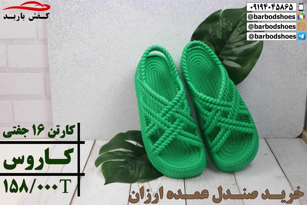 صندل عمده ارزانصندل عمده ارزان