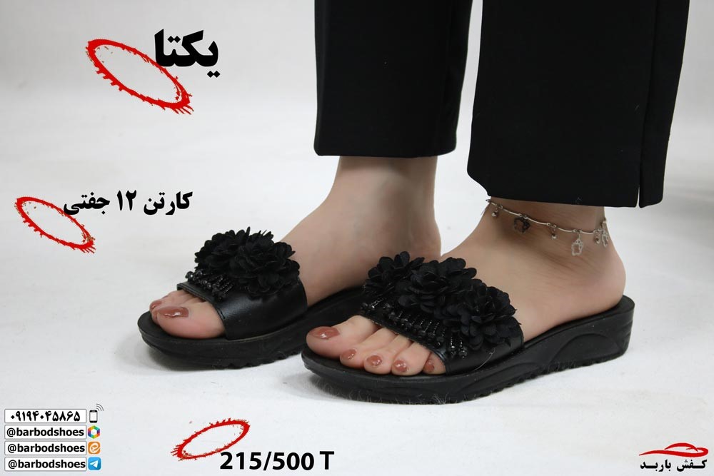 ا تولیدی صندل مجلسی زنانه