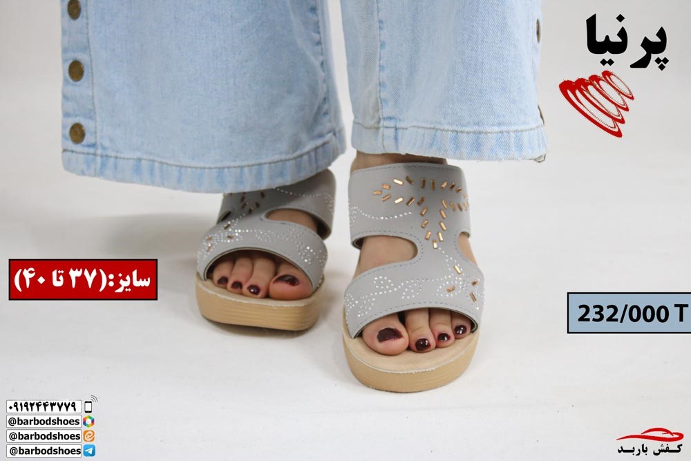 کانال عمده فروشی صندل