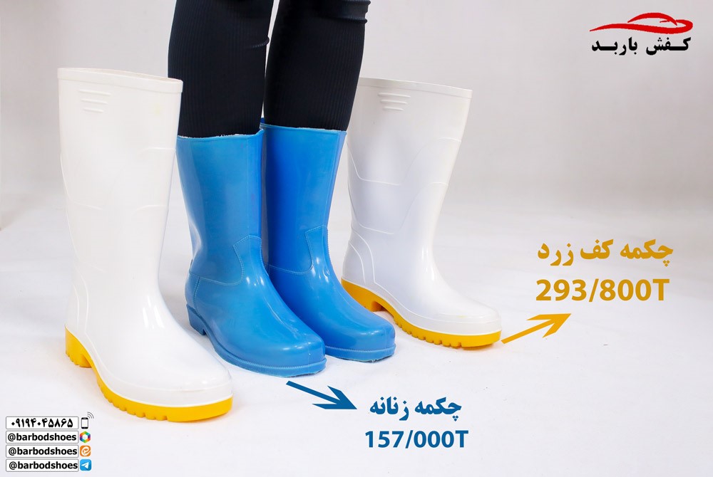 قیمت عمده چکمه پلاستیکی
