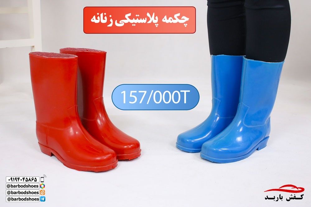 قیمت چکمه پلاستیکی دیجی کالا