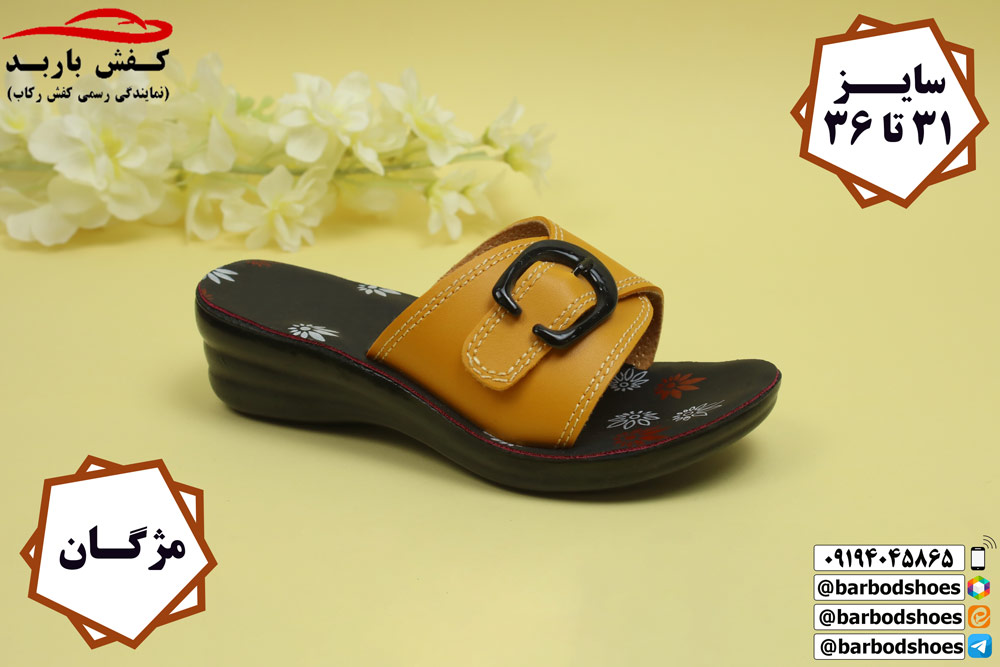 صندل عمده طبی دخترانه