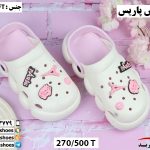 دمپایی کراکس عمده