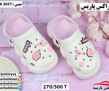 دمپایی کراکس عمده