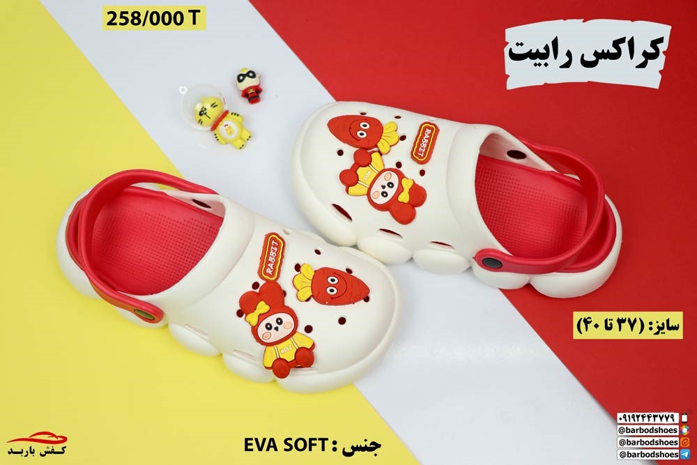 قیمت عمده دمپایی کراکس ارزان