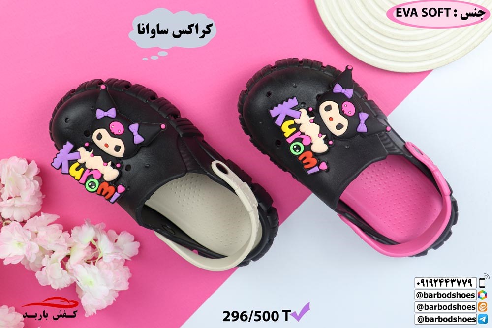 دمپایی کراکس عمده