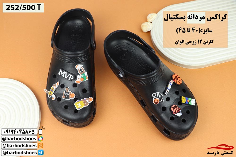 قیمت عمده دمپایی کراکس