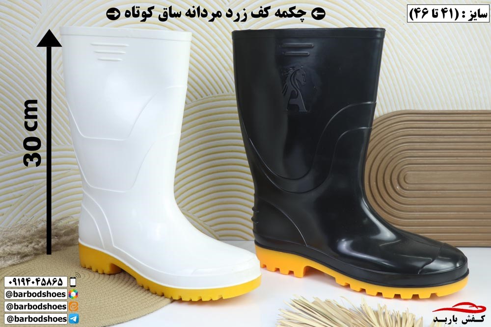 قیمت چکمه مردانه